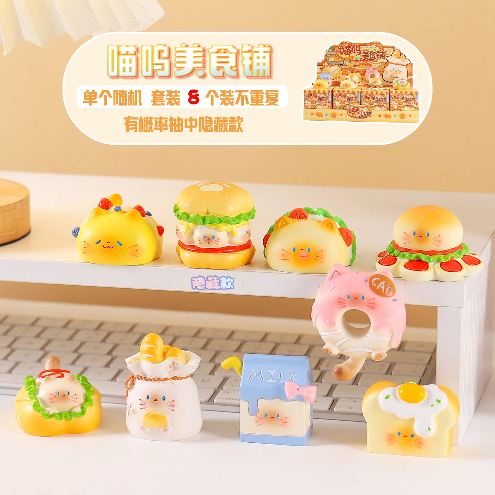 Boîte mystère de boutique de n - Resin Art Case avis et prix